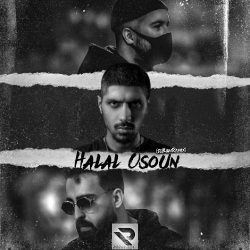 اصل رپ حلال اولسون